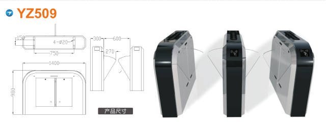 岚县翼闸四号