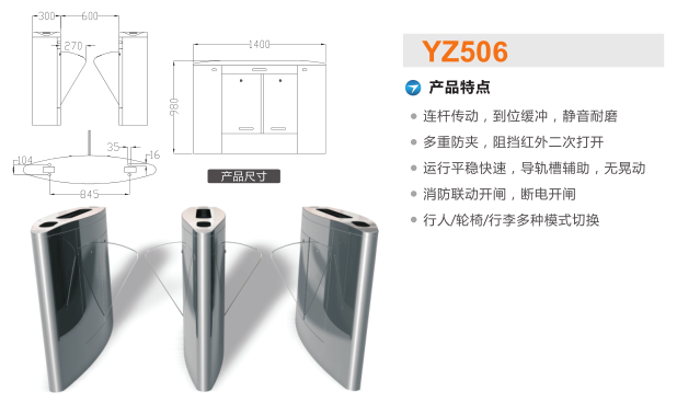 岚县翼闸二号